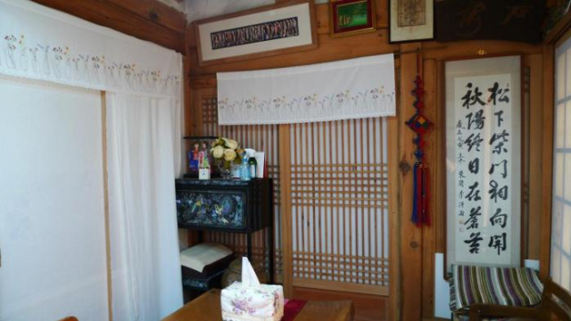 NamHyunDang Hanok Korean Traditional House - Seoul