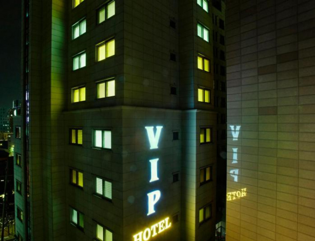 永登浦貴賓酒店 - 首爾