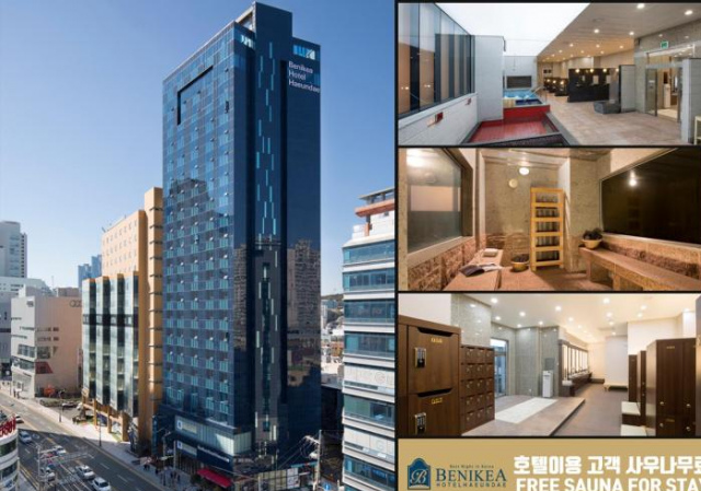 Benikea Hotel Haeundae - Busan