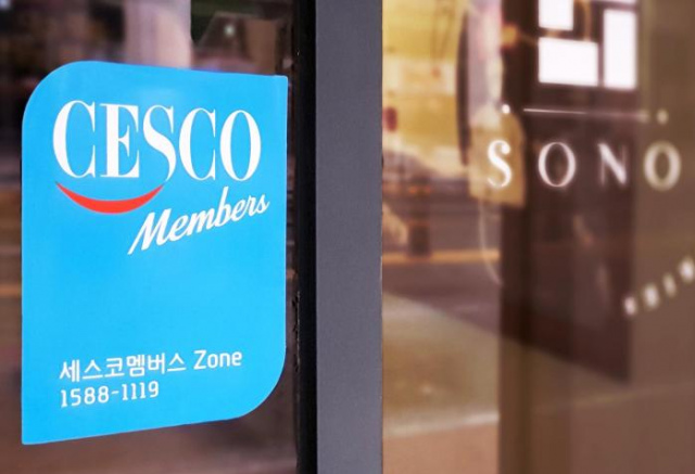 Sono Rest House - Daegu