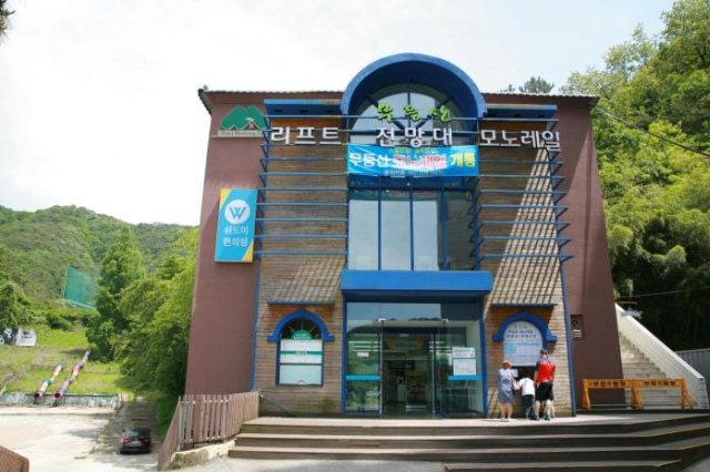 Mudeung Park Hotel - Gwangju
