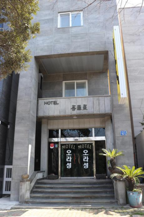 Orasung Motel - Jeju
