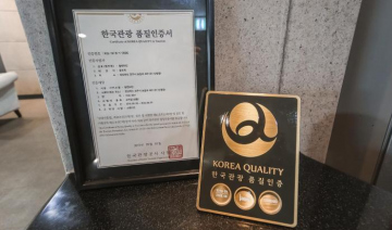 慶州情人酒店