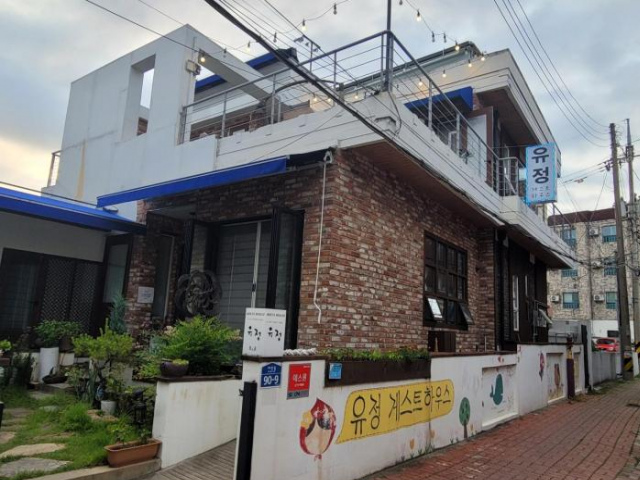Yujeong Guesthouse - Jeonju