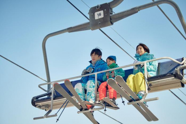 Phoenix Resort Pyeongchang - Gangwon Province