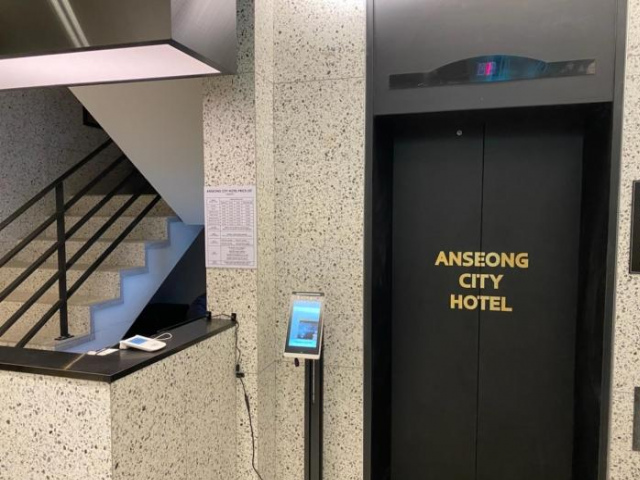 Anseong City Hotel - Gyeonggi Province