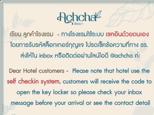 Achcha hotel - itsaraphap MRT station - Wat Arun - Bangkok