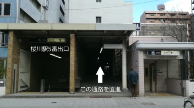 Exsaison Shirokita 302 - Osaka