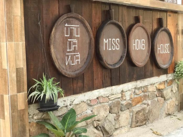 Miss Kang Inn - Koh Samet