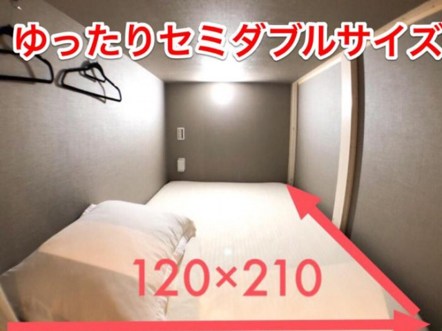 Guest House 888 Women's Dormitory - Osaka