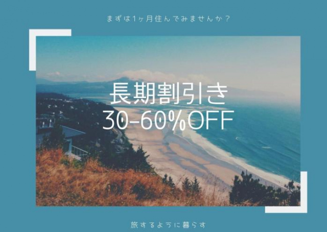 Exsaison Shirokita 405 - Osaka
