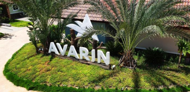 Avarin Resort - 考艾