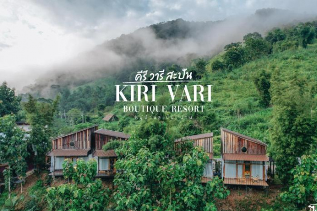 Kiri Vari Boutique Resort - Northern Thailand