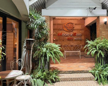 โรงแรมมูนแอนด์ซัน Moon and Sun Hotel