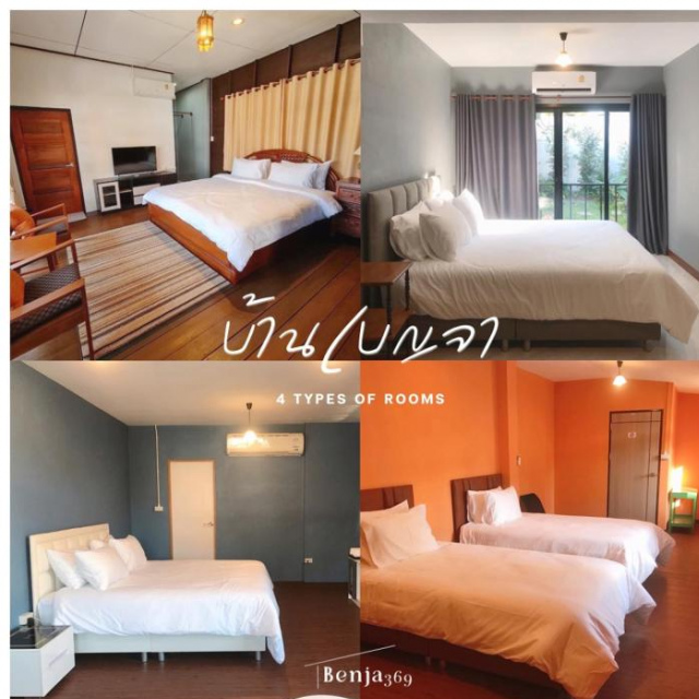 Benja369 - Northern Thailand