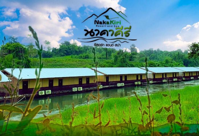 Nakkharin Resort and Spa - Kanchanaburi
