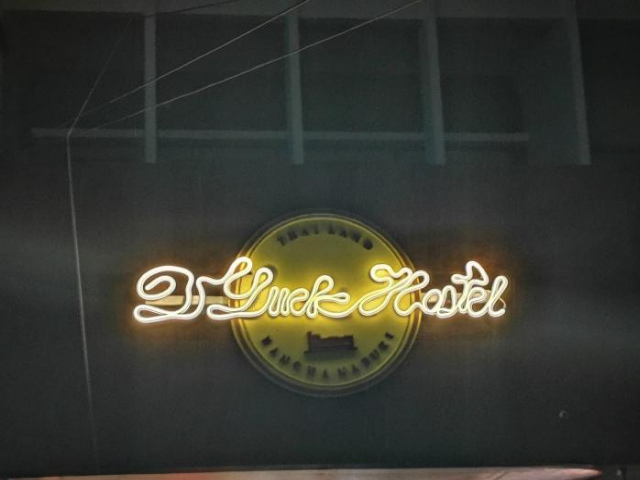 D Luck Hostel - Kanchanaburi