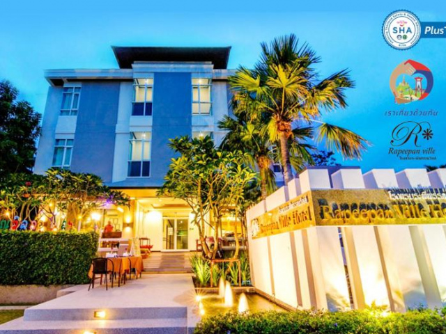 Ruiperpan Town Hotel - Northeast Thailand