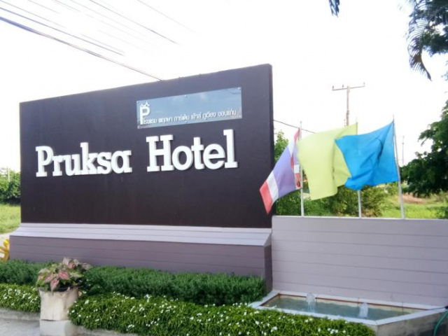 Pukasa Garden Hotel - Northeast Thailand
