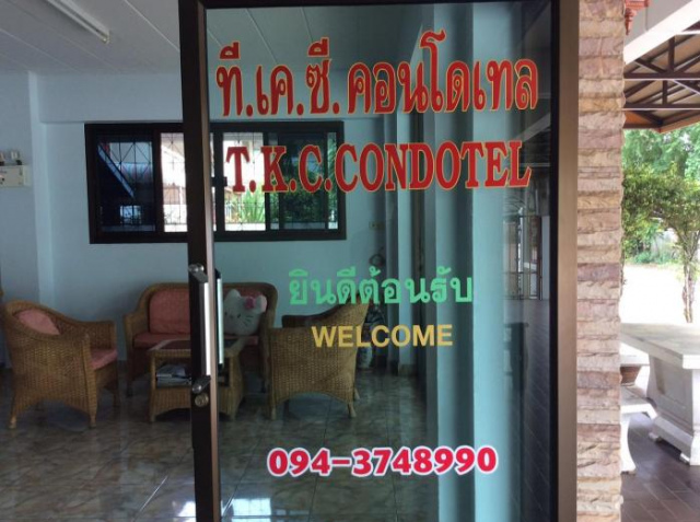 TKC condo - 泰東北