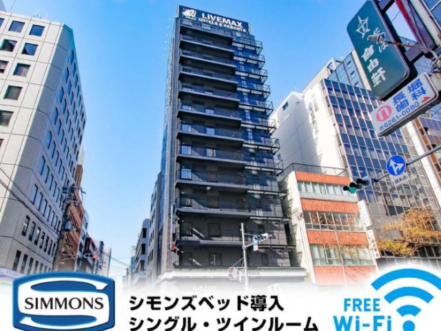 HOTEL LiVEMAX Shinsaibashi East - 大阪
