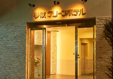 琴綠酒店 - 札幌 最低房價2000元