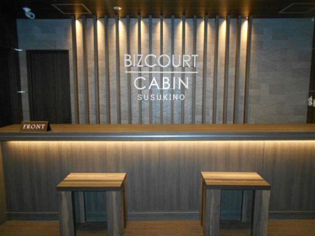 BIZCOURT CABIN SUSUKINO (Male Only) - Sapporo
