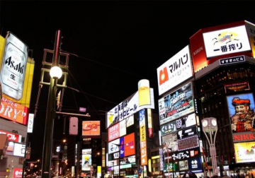 Park Avenue Nakajima / Vacation STAY 1445