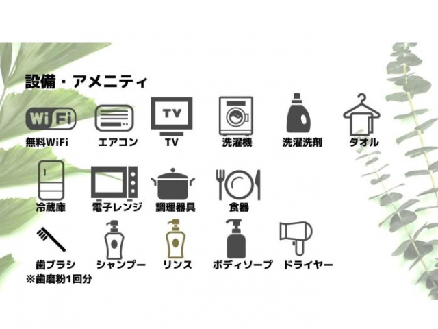 Hotel Ekolu - Sapporo