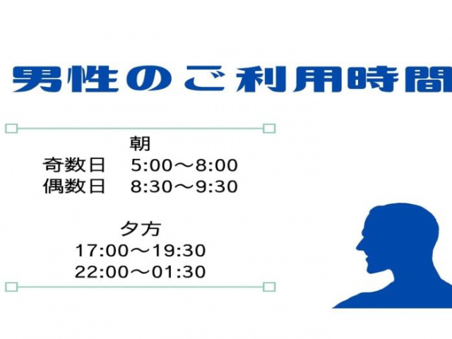 TIARA HOTEL SAPPORO SUSUKINO - Vacation STAY 13094v - Sapporo