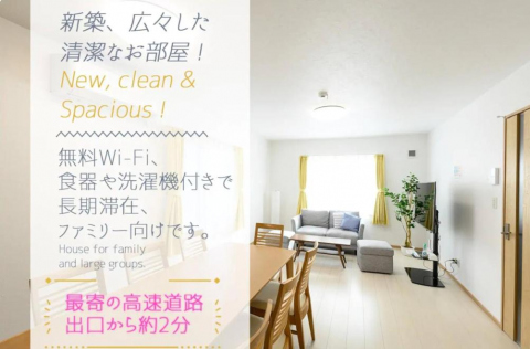 SAKURA93 / Vacation STAY 80598