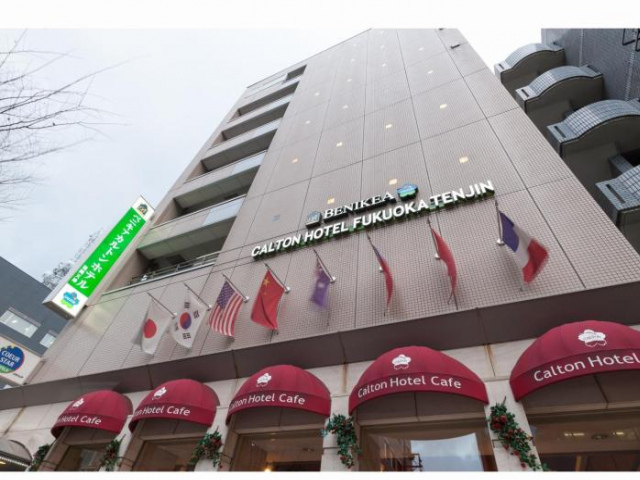 Fukuoka Tenjin Kora Ryoshou Carlton Hotel - Fukuoka