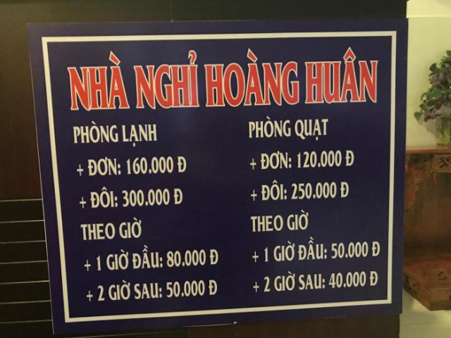 Nhà nghỉ Hoàng Huân - 安江