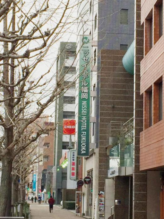 福岡日精酒店 - 福岡