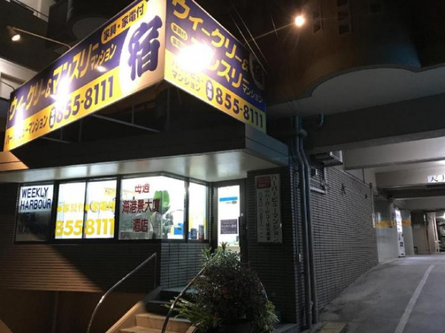 Weekly Harbourview Mansion Main Building / Vacation STAY 74728 - 那霸