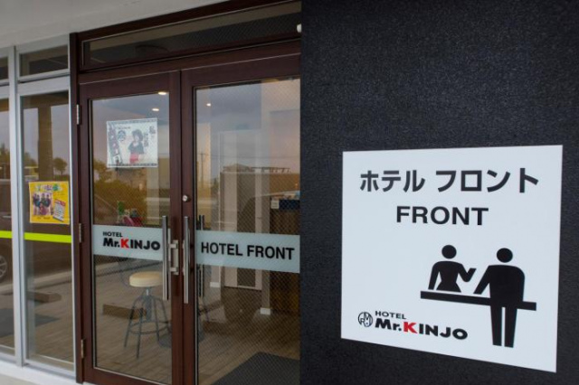 Mr. Kinjo Airport Hotel - Naha
