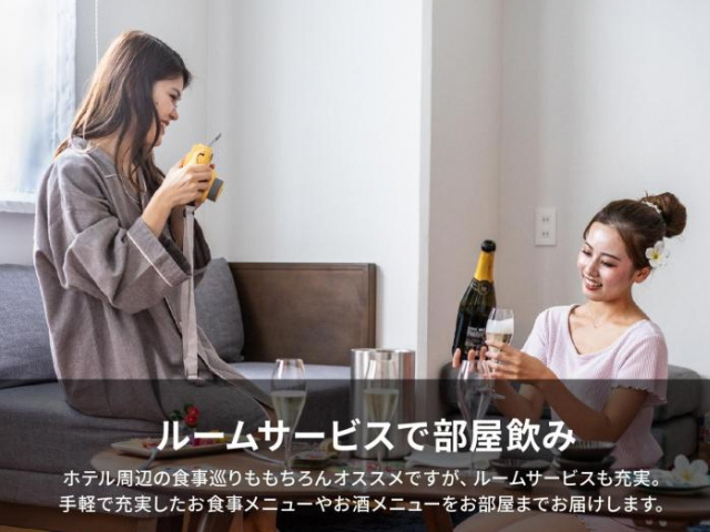 Estinate Hotel Naha - 那霸