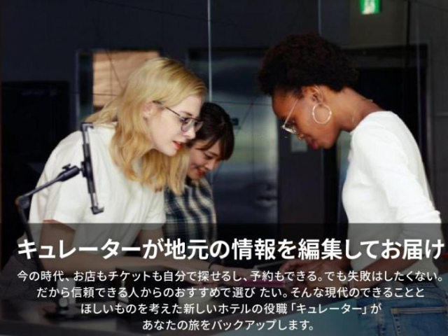 Estinate Hotel Naha - 那霸