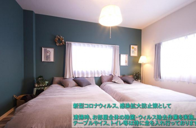 Guest House Re-worth Joshin1 3F - 名古屋