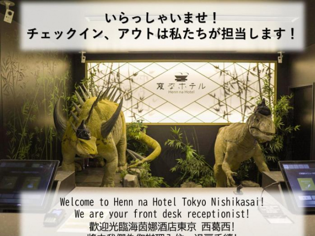 Henn na Hotel Tokyo Nishikasai - Tokyo