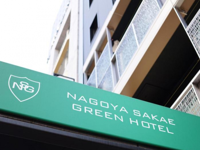 Nagoya Sakae Green Hotel - Nagoya