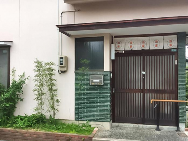 White House Guesthouse - Kanazawa