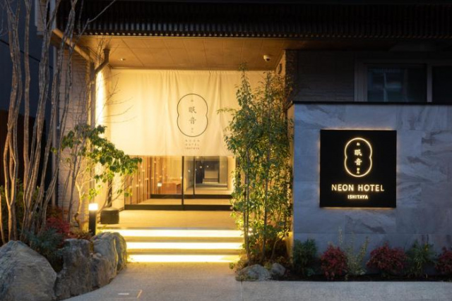 Neon Hotel - Luxury Sleep Retreat - Kanazawa