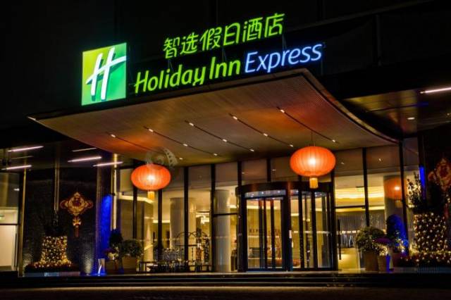Holiday Inn Express Shenzhen Dongmen by IHG - New Territories