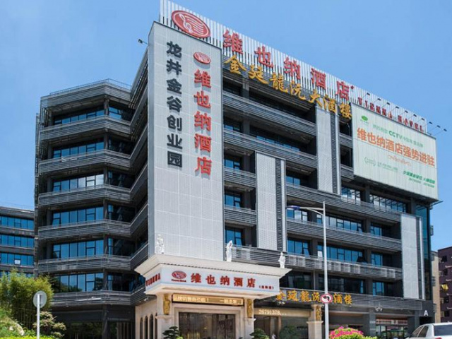 Vienna Hotel Shenzhen Nanshan Longzhu - New Territories