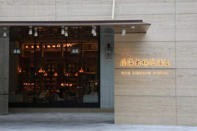 Hotel Kapok Shenzhen HouHai (Close to Shenzhen Bay) - New Territories