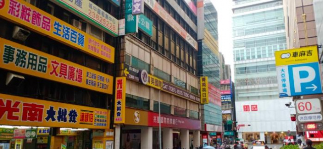 Taipei Mao Xiao Hai Home - Taipei