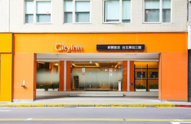 CityInn Hotel Taipei Station Branch III - Taipei