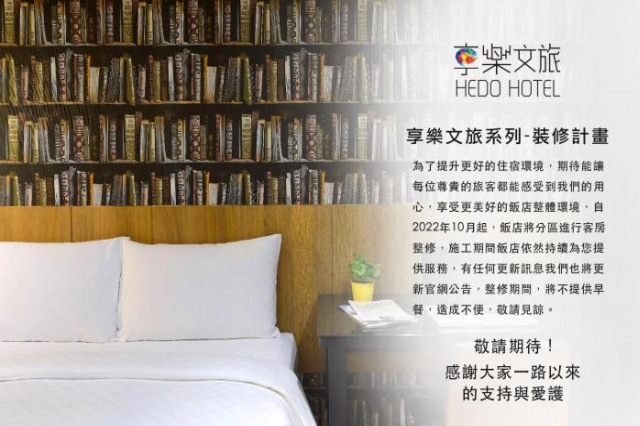 Ximen Enjoy Culture Hotel Kaifeng - Taipei