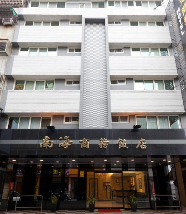 Hotel South Sea - Kaohsiung